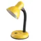 Cata Yellow Table Lamp, CT-8400