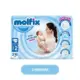 Molfix Baby Diaper, Size 2, Maxi Ultra Economic Package, 216 pieces QNGL-00823 Qatar
