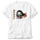 Demon Slayer Nezuko Kamado Tiny White T-Shirt