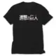 Attack on Titan 1 Black T-Shirt