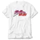 Jojo White T-Shirt