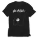 Slash Black T-Shirt